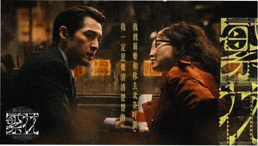 浮力极光主视觉